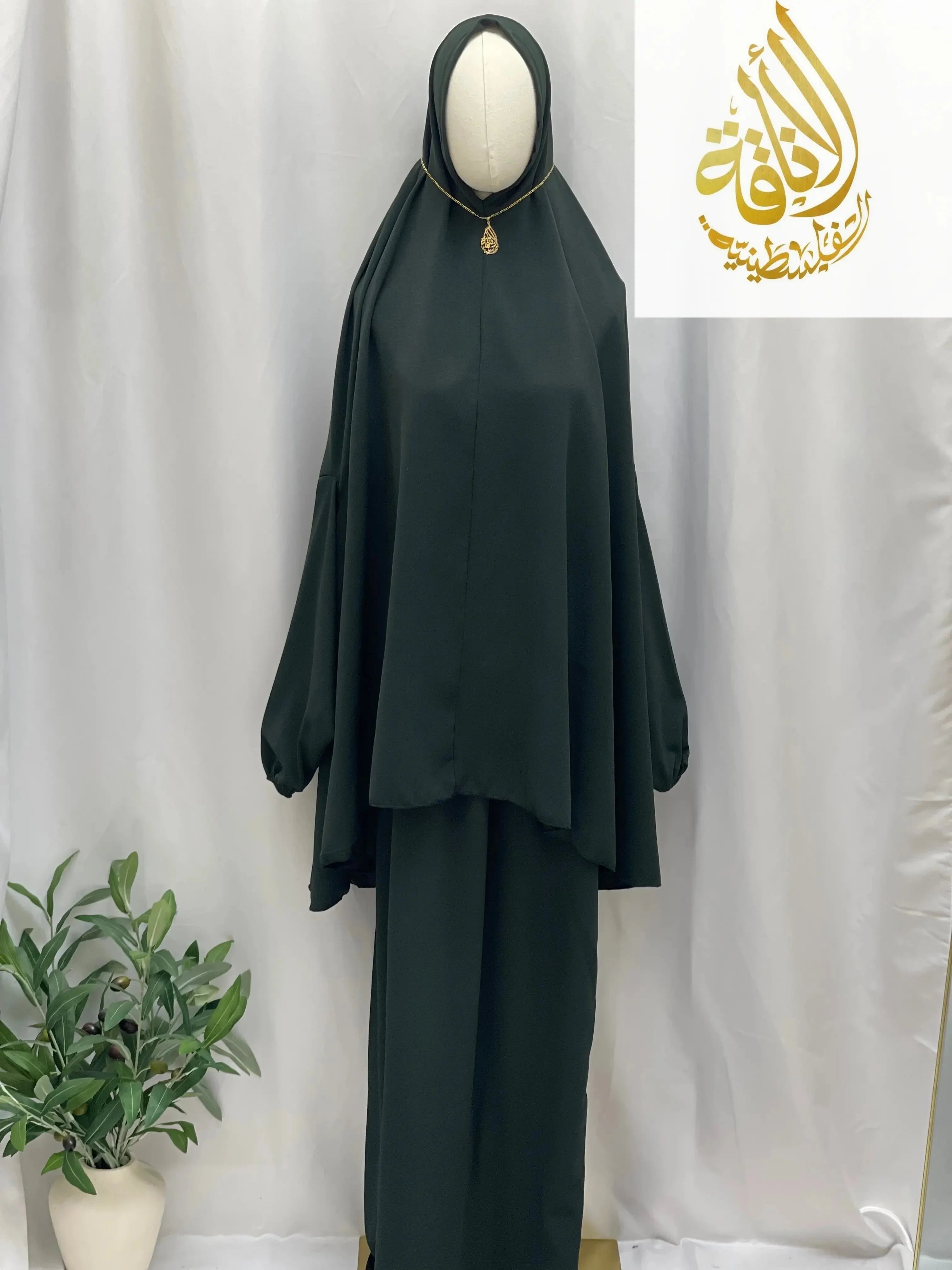 Palestinian Elegance two piece prayer outfit in dark green displayed on mannequin with loose fit and hood