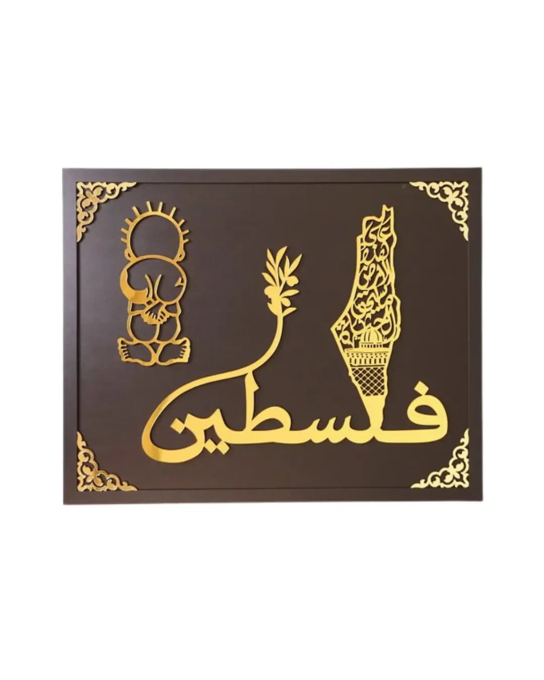 Unity in Art: Palestine Map with Hondula and Arabic Decor Palestinian Elegance