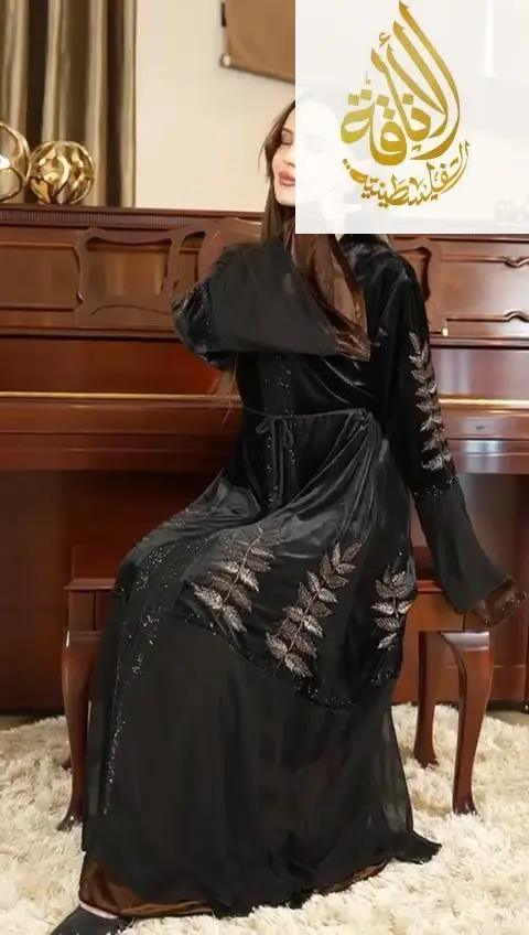 Velvet Fancy Abaya - Women's Elegant and Sophisticated Formal Wear Palestinian Elegance