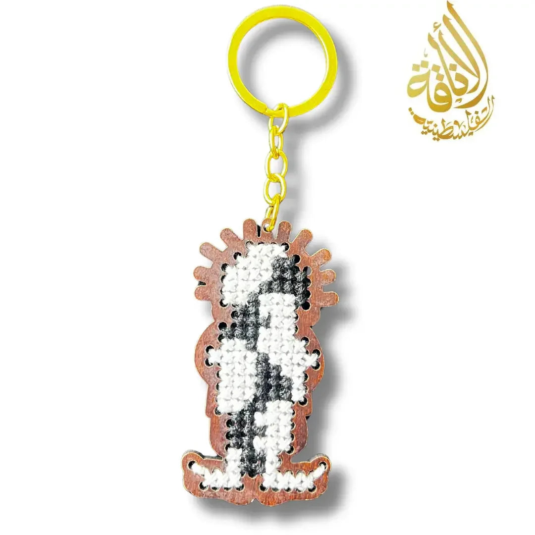 Wood Handala with Tatreez Design Palestinian Elegance