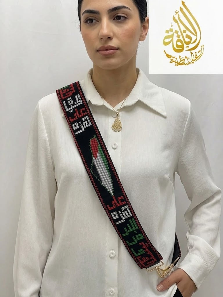 “On this earth, there is that which deserves life" Purse Strap