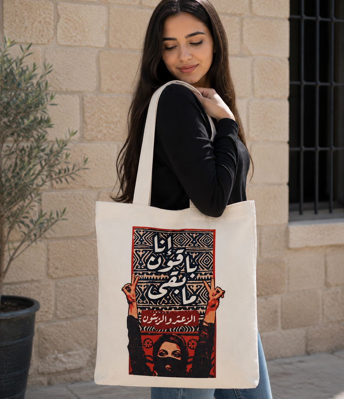Women Design with Tatreez Bag-This beautifully crafted accessory
