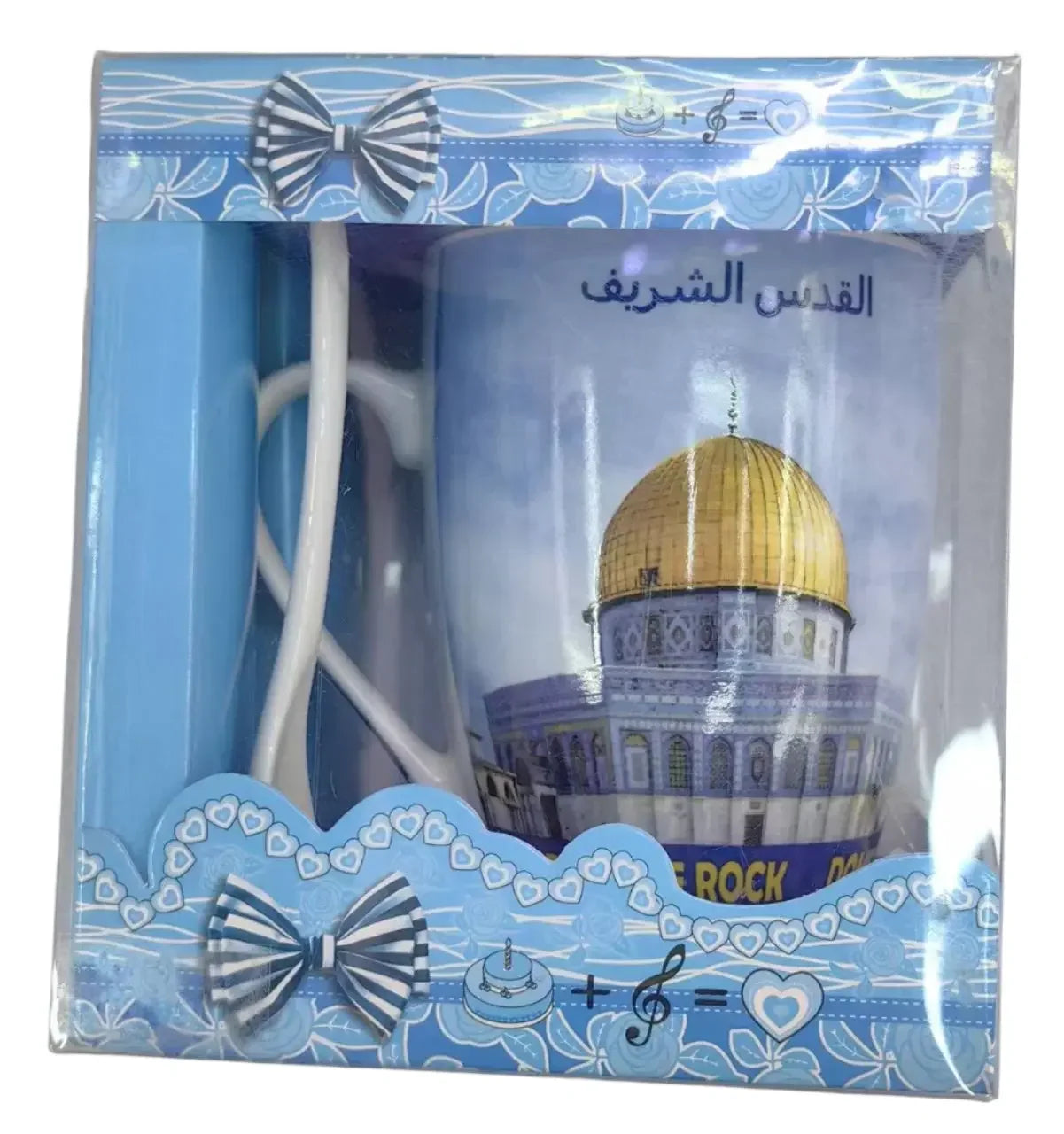 Elegance in Blue: Al Quds Mug with Dome of the Rock Design Palestinian Elegance