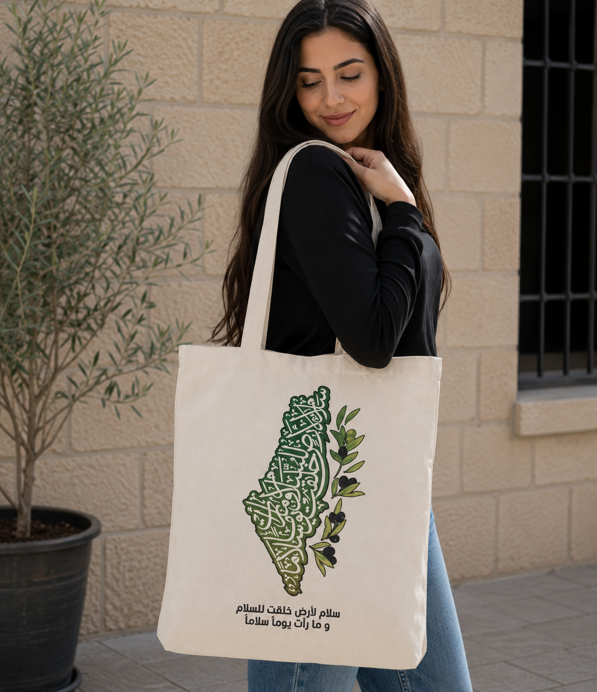 Green Palestine Olive Map Bag Design