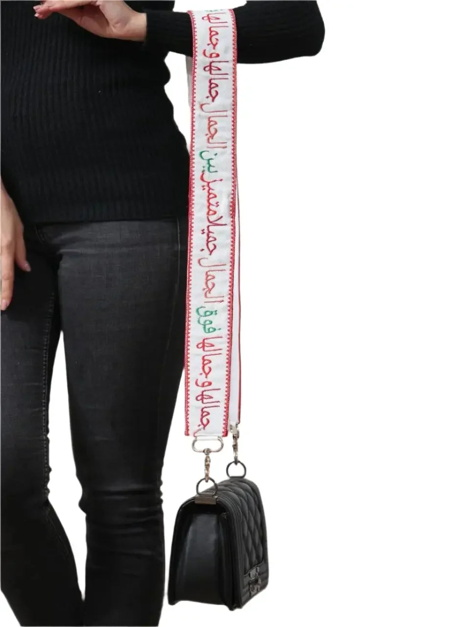 Embroidered purse with poetic strap featuring colorful Arabic calligraphy and silver hooks