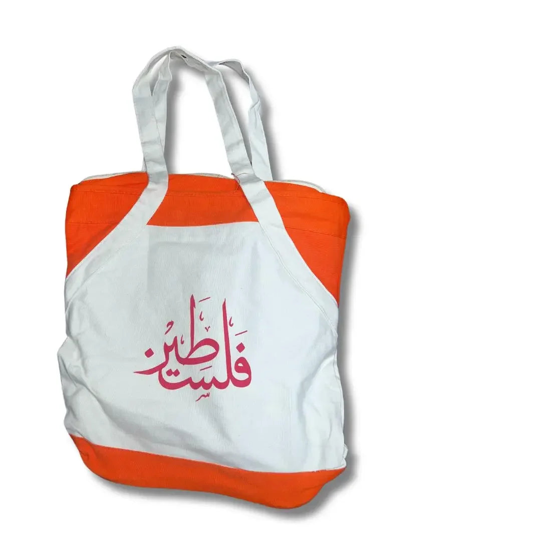 Handmade Palestinian tote bag in white and orange with Arabic calligraphy design