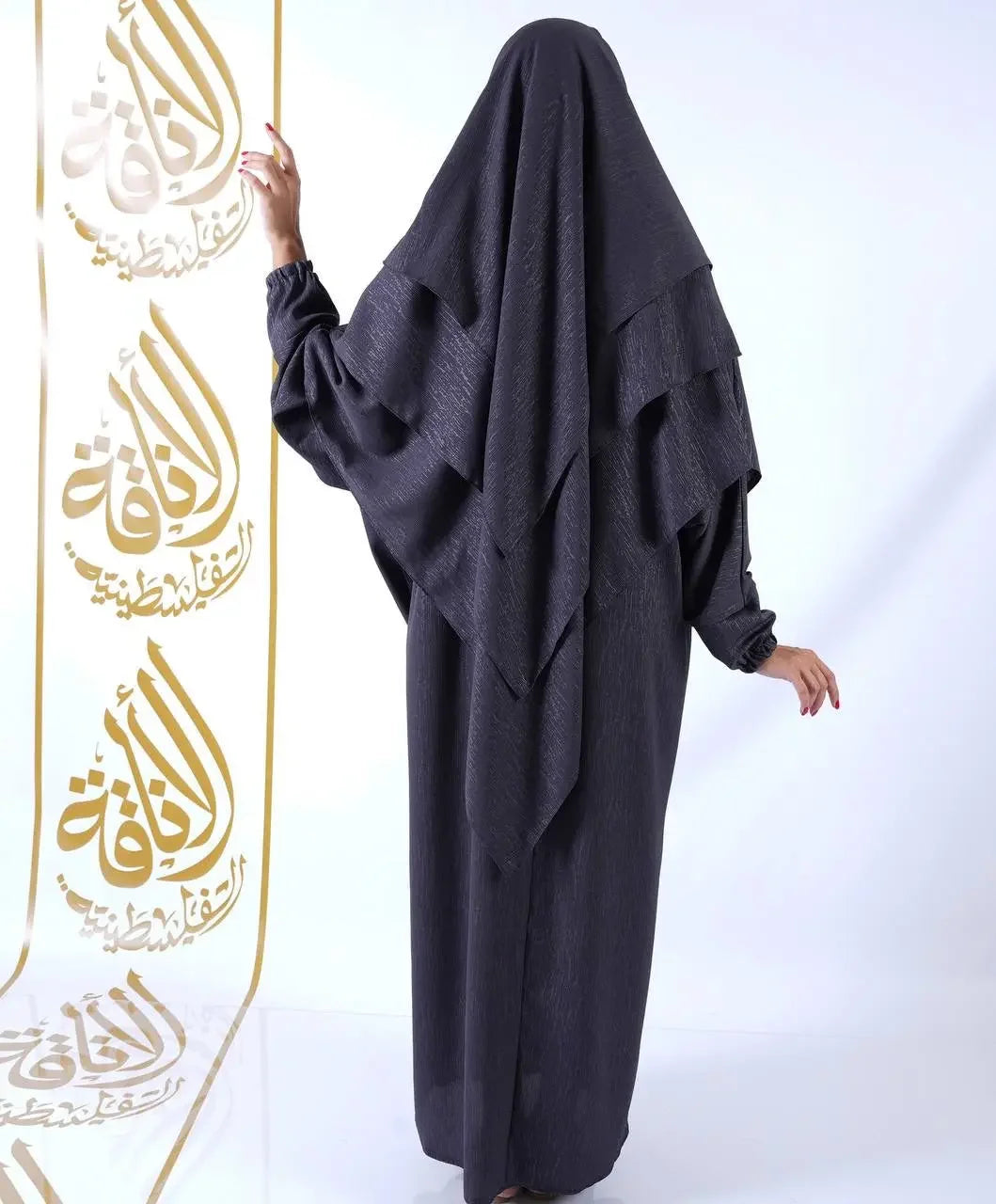 Black khimar abaya for women by Palestinian Elegance with layered back design and full coverage