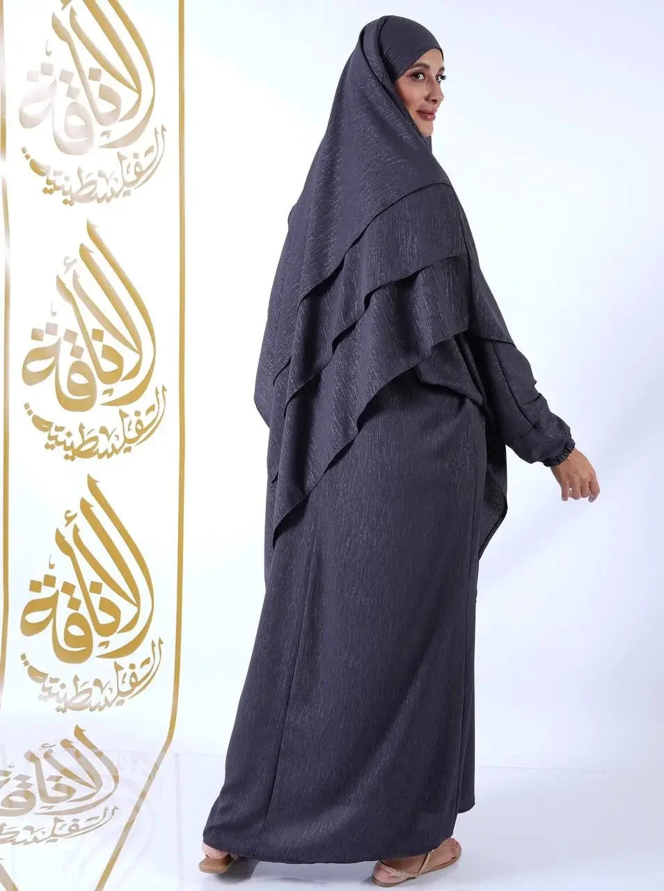 Palestinian Elegance khimar abaya for women in dark fabric with layered design and modest fit