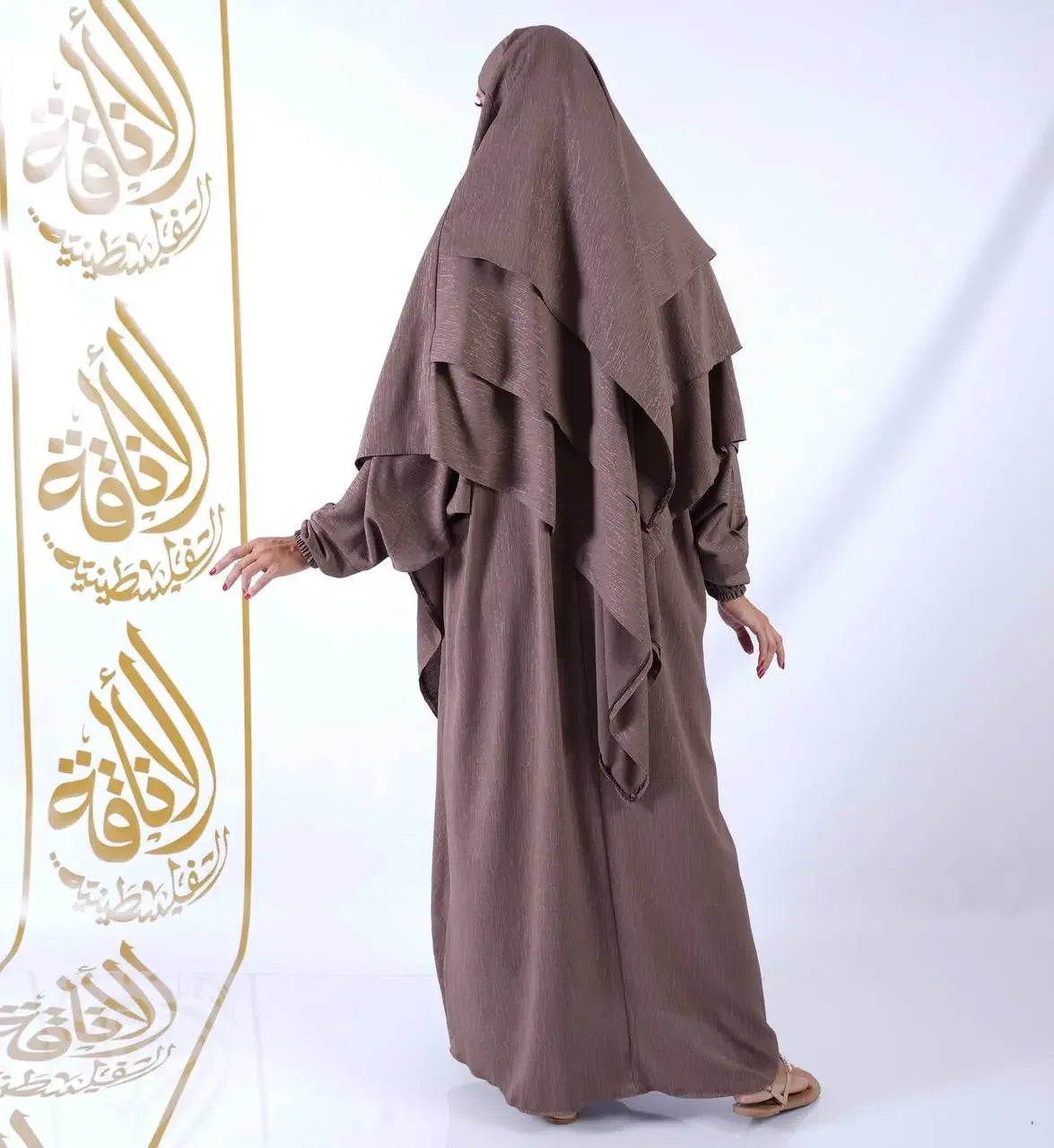 Palestinian Elegance khimar abaya for women in brown with layered design and full coverage
