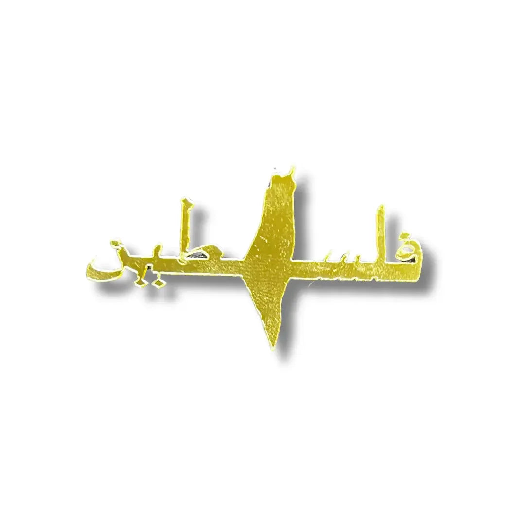 Gold tone Palestine map phone charms with Arabic calligraphy design by Palestinian Elegance