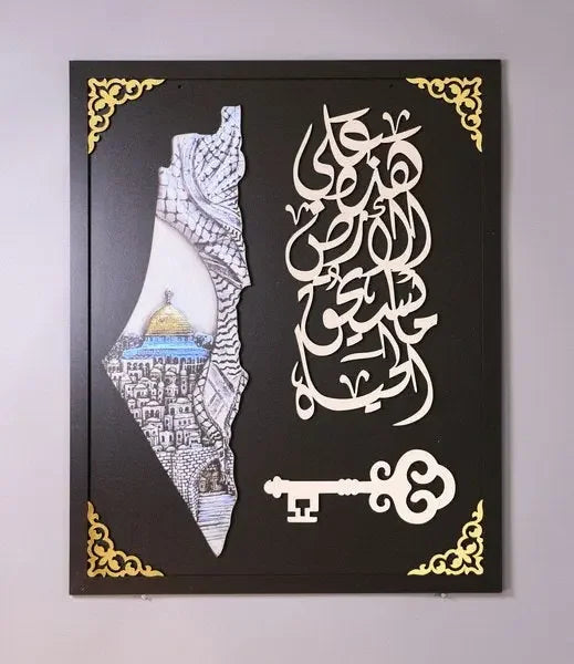 Unity and Heritage: Palestine Map Home Decor with Key and Arabic Quote Palestinian Elegance