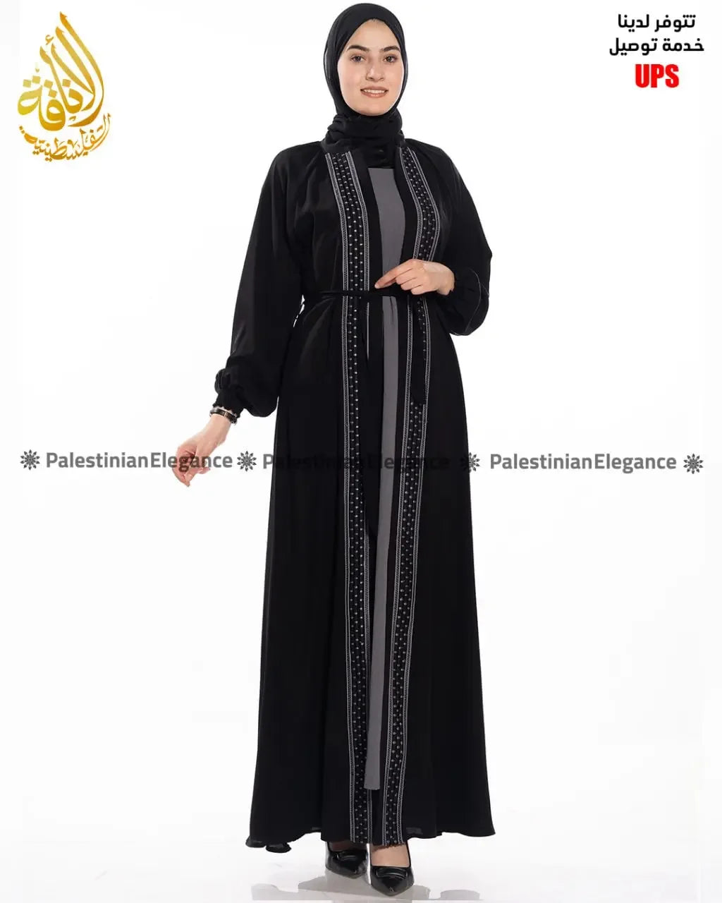 Palestinian Elegance black elegant open abaya with patterned vertical stripes worn with a black hijab
