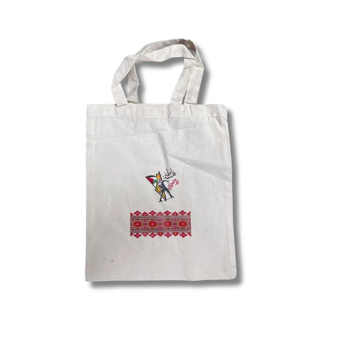 Palestinian embroidered handbag with traditional red embroidery and Arabic calligraphy on white fabric