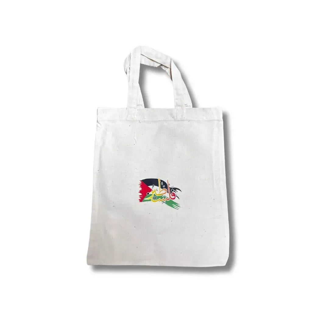 White Palestinian embroidered handbag with colorful traditional embroidery and sturdy handles