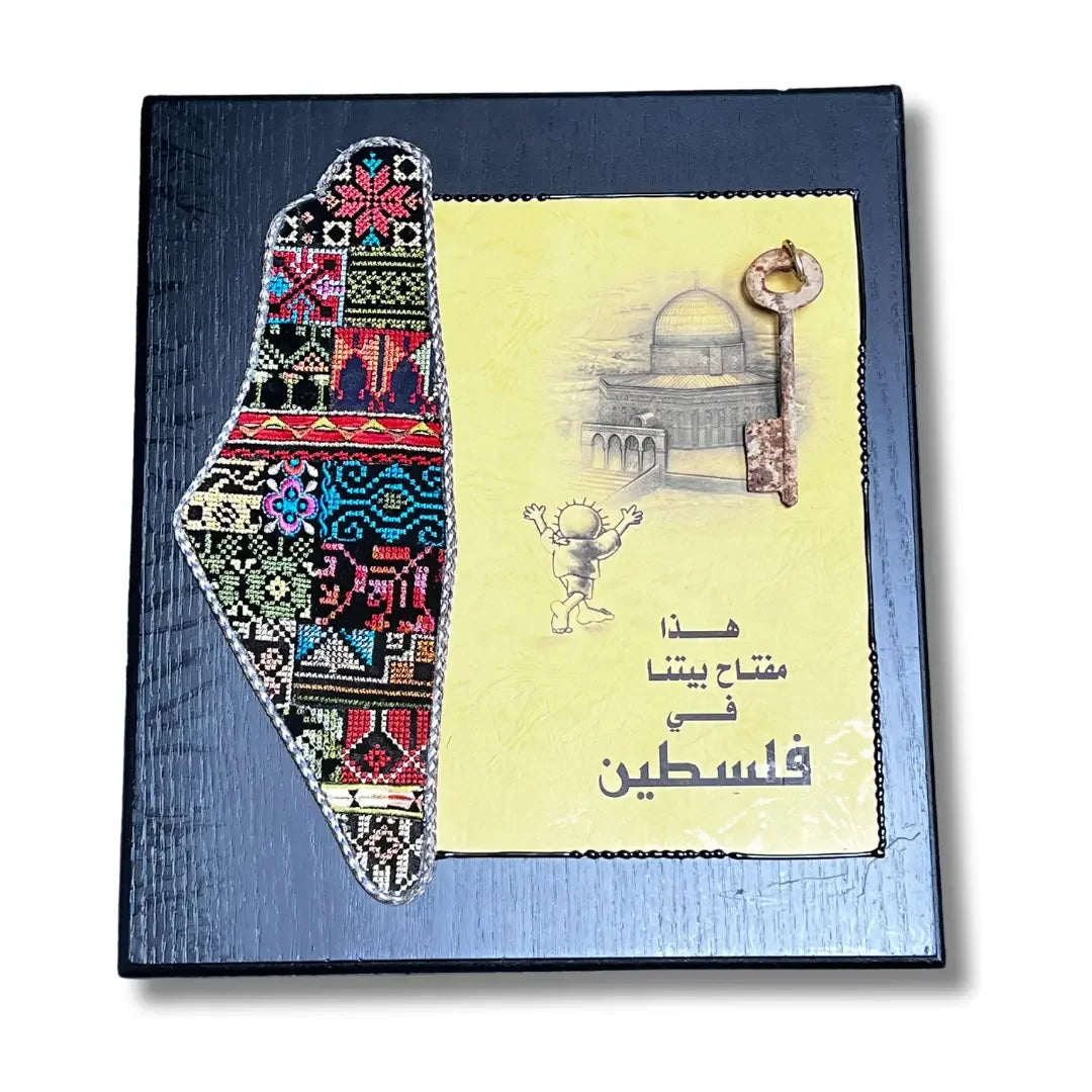 Palestinian Elegance wall plaque featuring Palestinian embroidered home decor with traditional patterns and a vintage key design