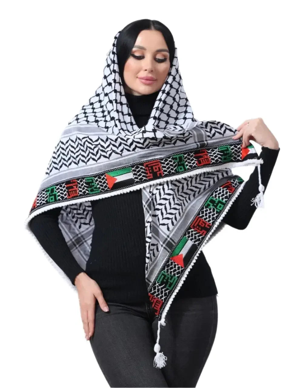 Woman wearing Palestinian embroidered kuffiyeh with traditional black and white pattern and colorful stitched border