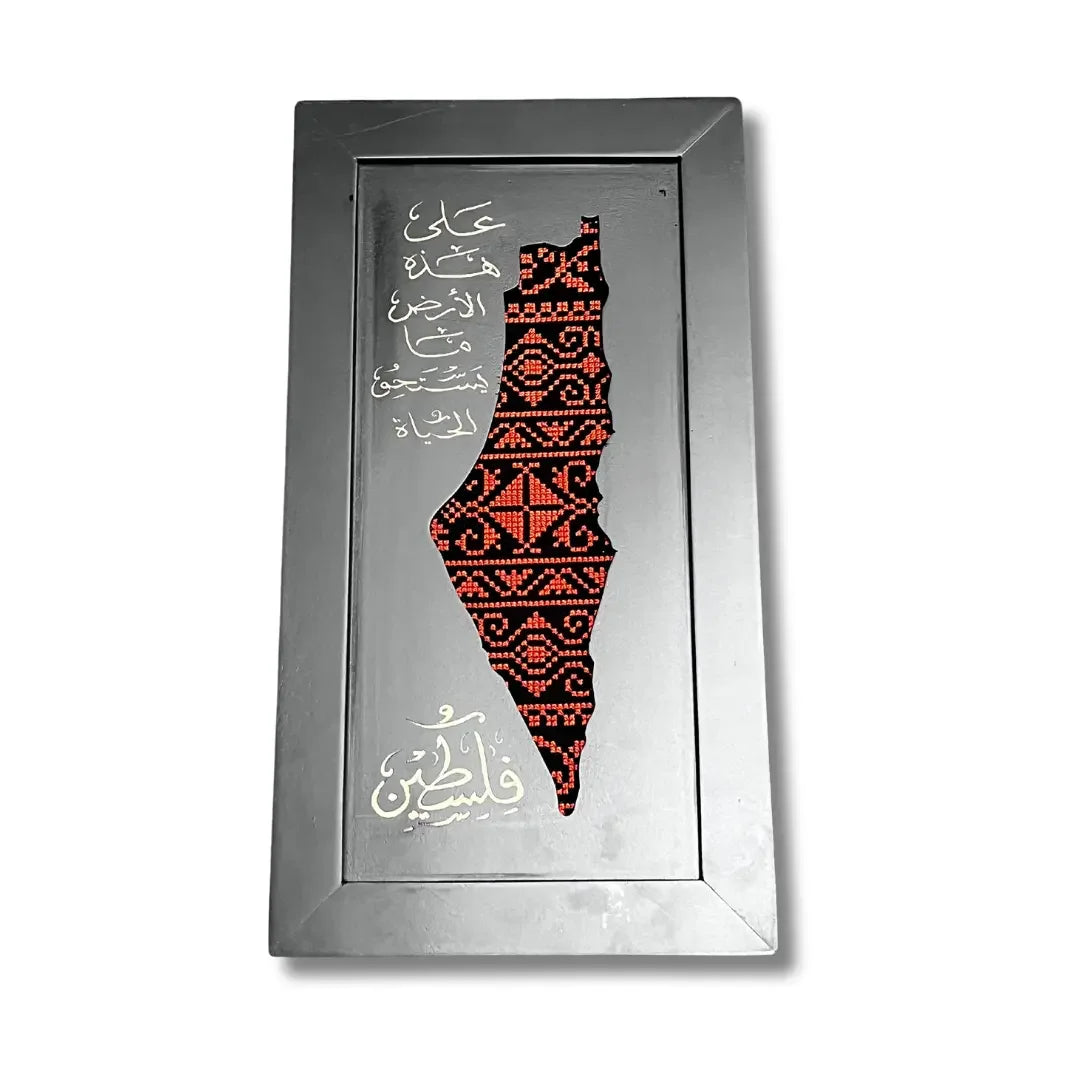 Palestinian Elegance black framed wall art featuring red and black Palestinian embroidery home decor shaped like Palestine