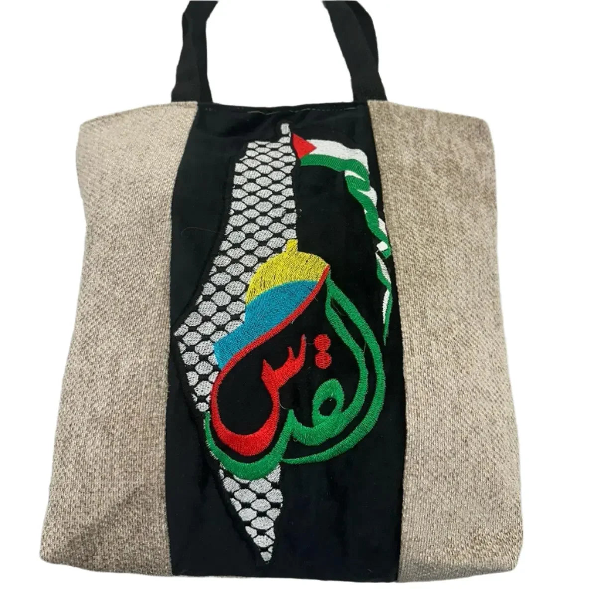 Experience the Charm and Elegance of Palestine: The Palestinian Made Vintage Look Tote Bag - Palestinian Elegance