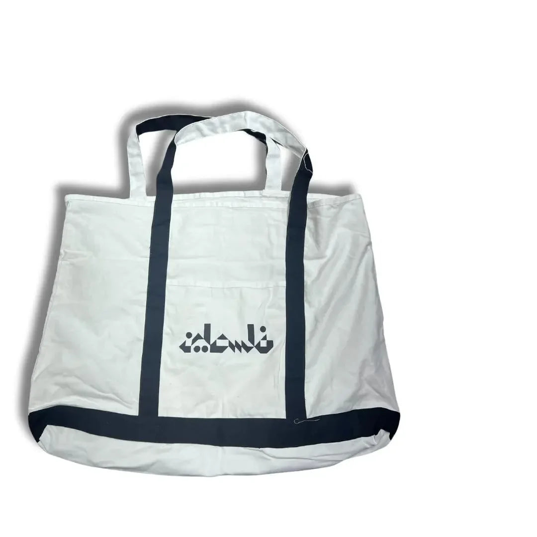 White Palestinian embroidery tote with black handles and accents by Palestinian Elegance