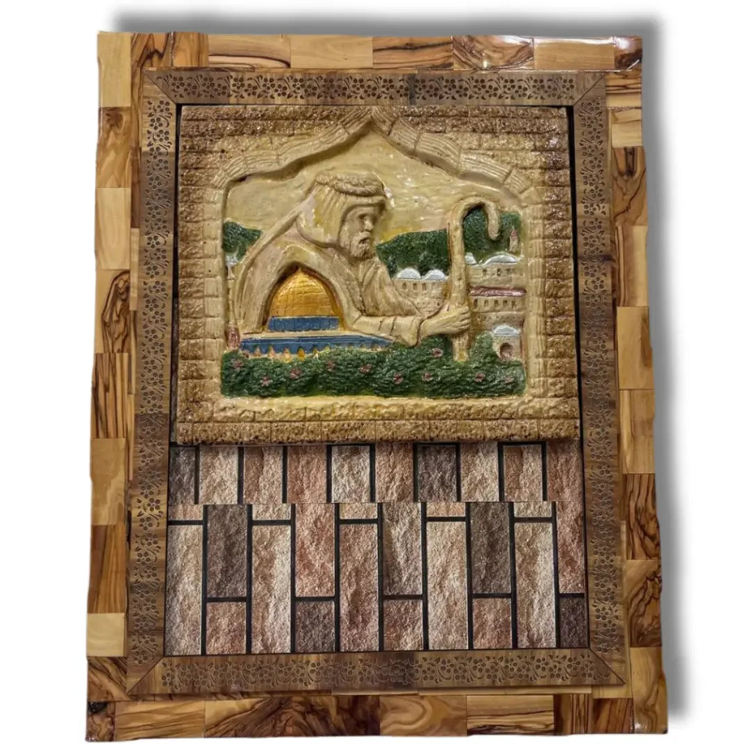 Palestinian handmade picture frame with traditional carved design featuring a shepherd and village scene