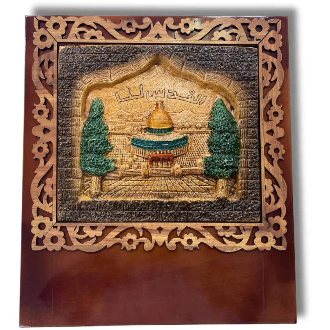 Palestinian handmade picture frame with intricate wood carving and detailed Dome of the Rock design