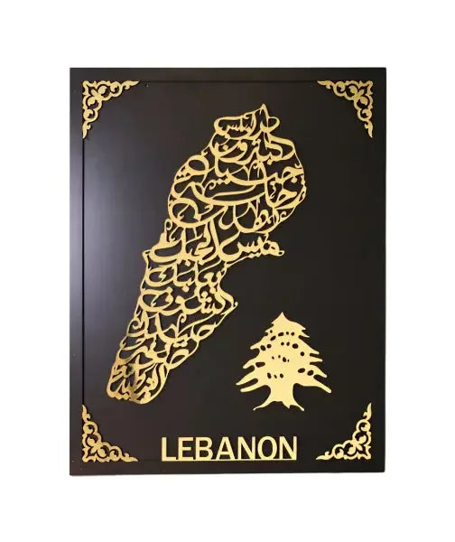 Heritage Elegance Bundle: Nations of Gold Decor & Al Quds Cup Palestinian Elegance