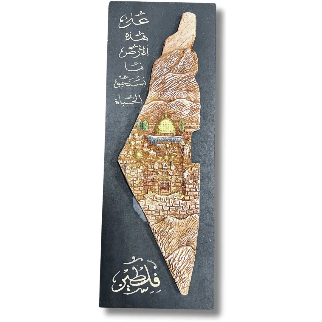Palestinian home decor wall art featuring a carved map with intricate city and landscape details