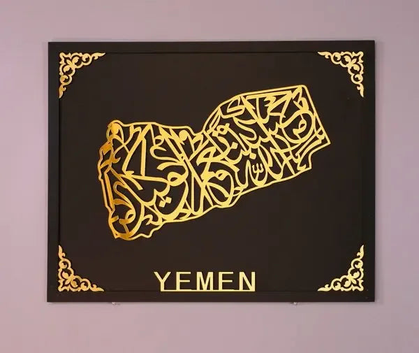 Nations of Gold: Country Home Decor Series Palestinian Elegance