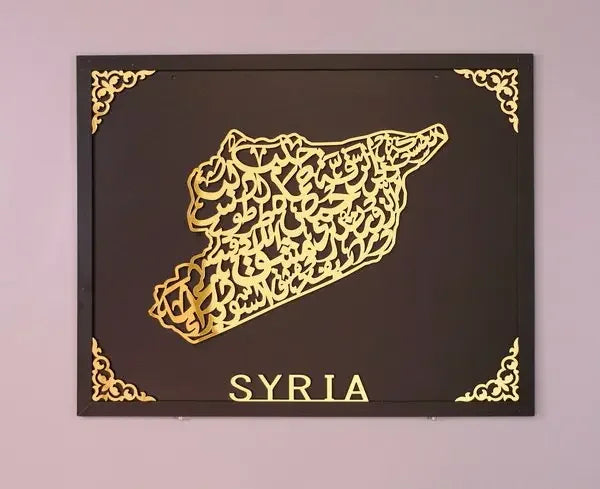 Nations of Gold: Country Home Decor Series Palestinian Elegance