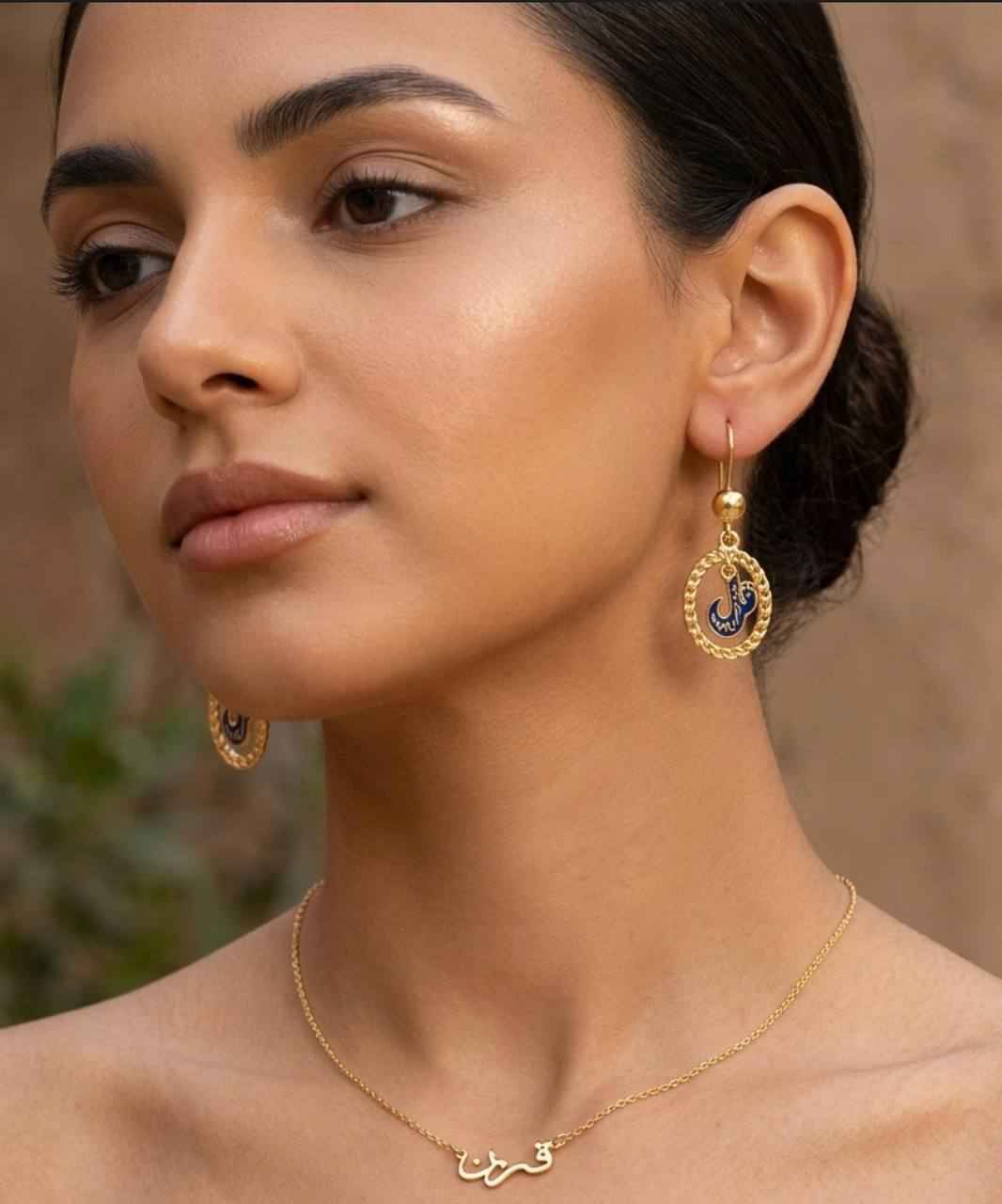 Golden “Qul” Calligraphy Earrings