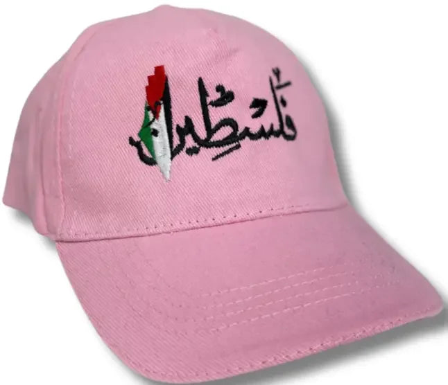 Pink Palestine hat with Arabic embroidery featuring the Palestinian flag design