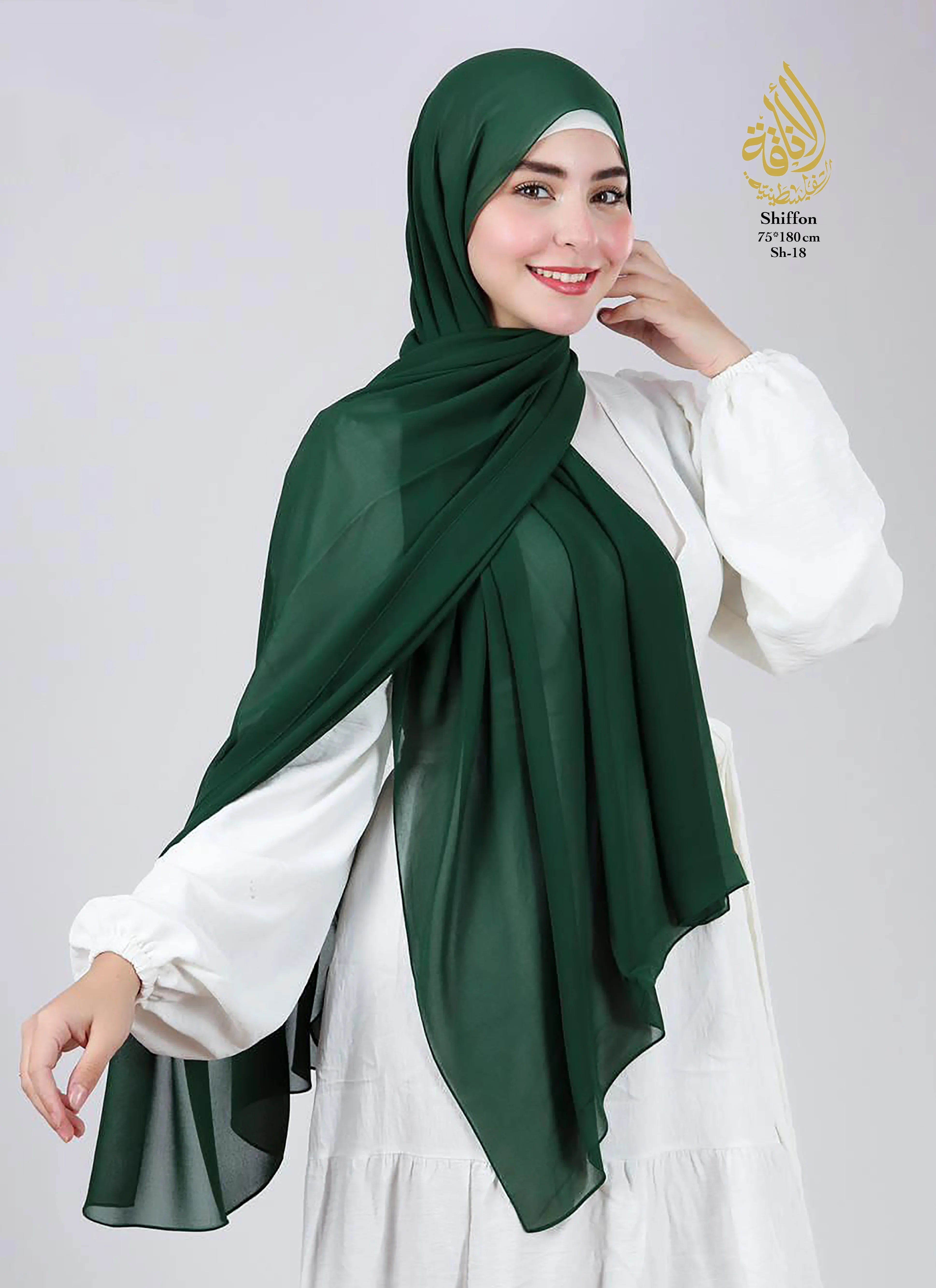 Elegant Chiffon Hijab – Soft Flow Collection