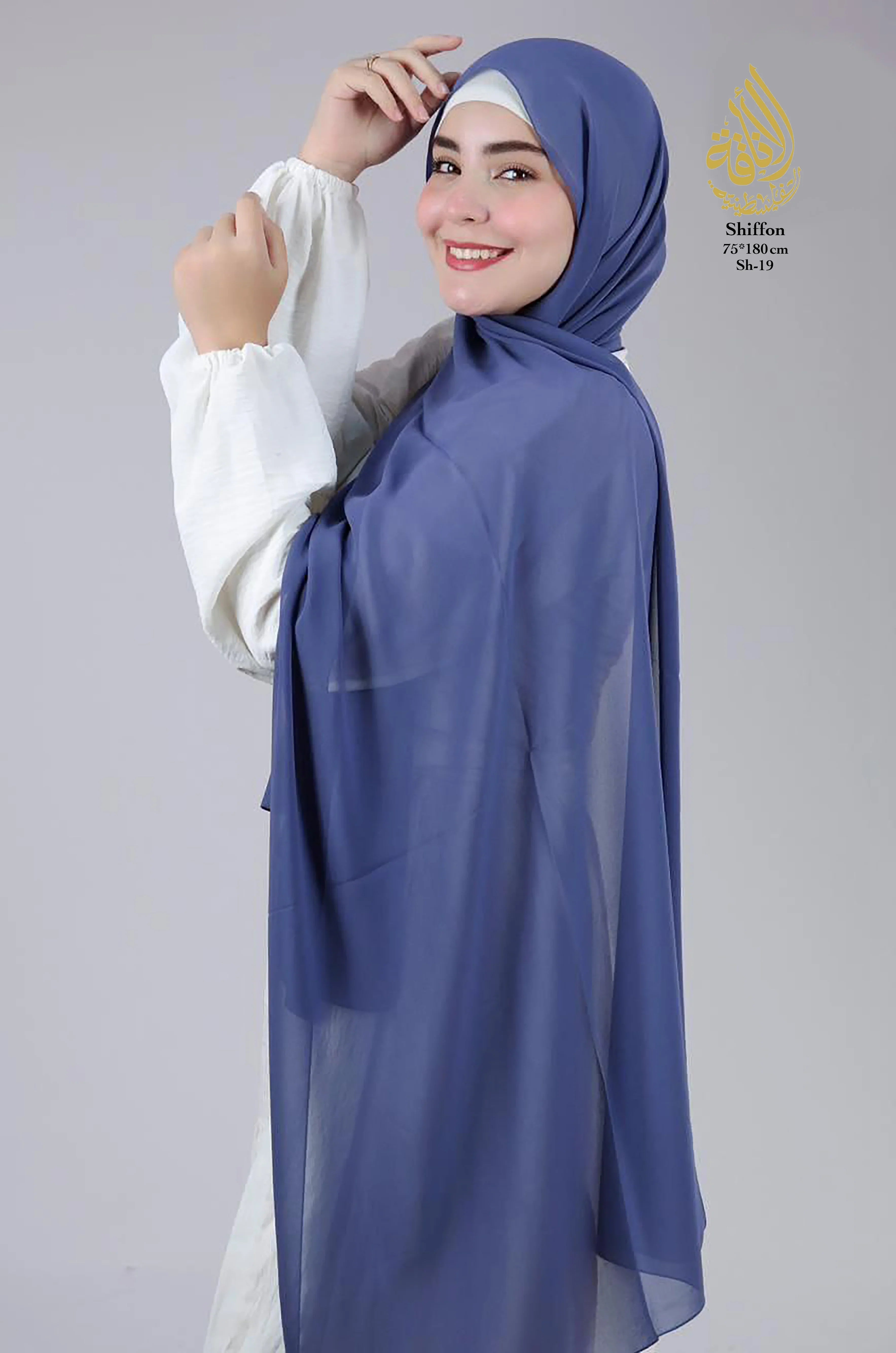 Elegant Chiffon Hijab – Soft Flow Collection