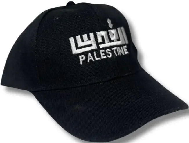 Black Al Quds cap with white embroidered Palestine text and logo by Palestinian Elegance