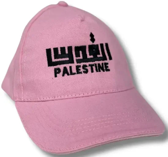 Pink Al Quds cap with black embroidered Palestine text and design from Palestinian Elegance