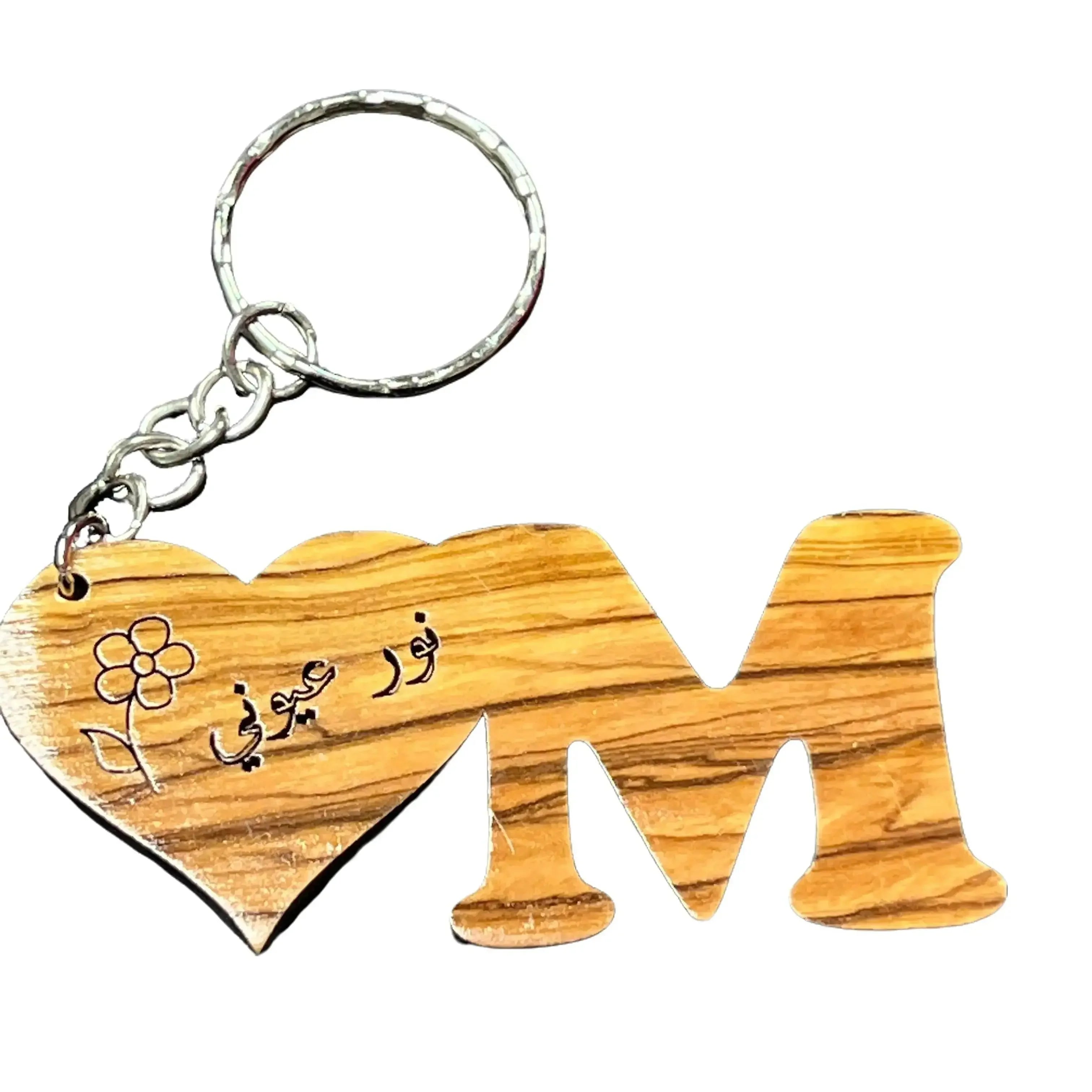 Palestinian Elegance wooden handmade Arabic keychain with heart and letter M design