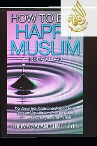 A book about being a Happy Muslim - Palestinian Elegance