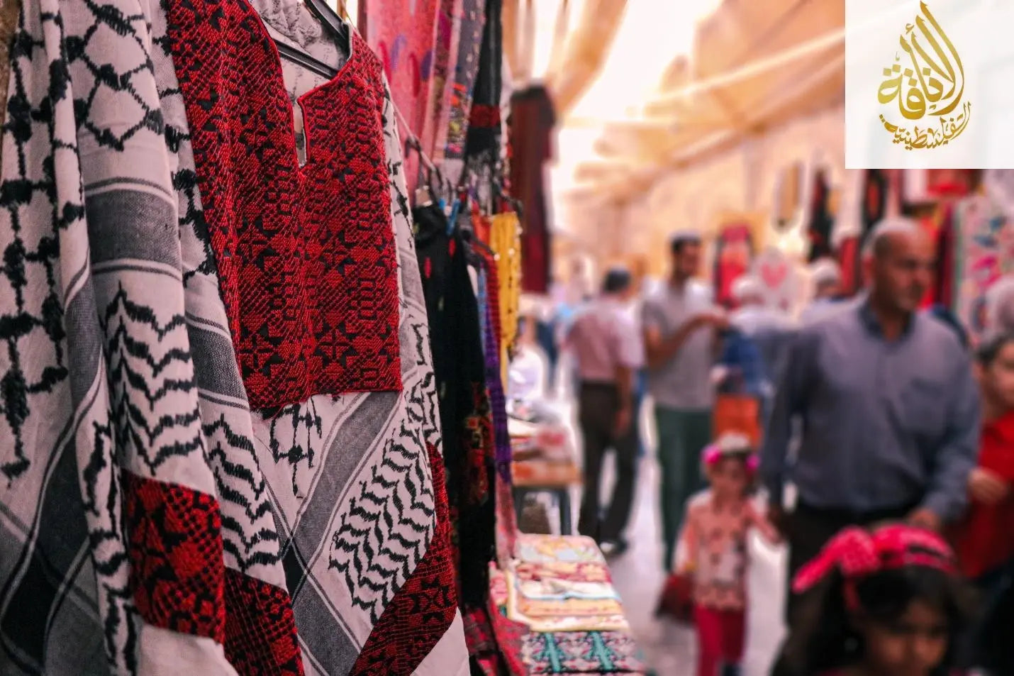 Sustainable Style: Ethically Sourced Palestinian Clothing - Palestinian Elegance