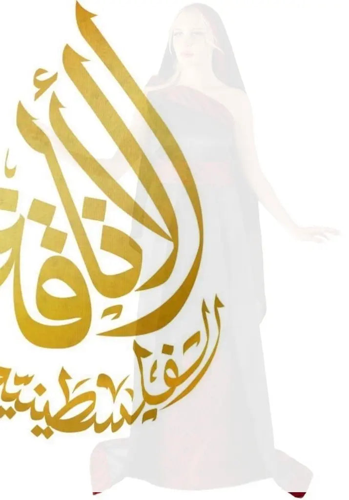 Wedding Guest Dresses: A Stylish Guide for Every Season - Palestinian Elegance