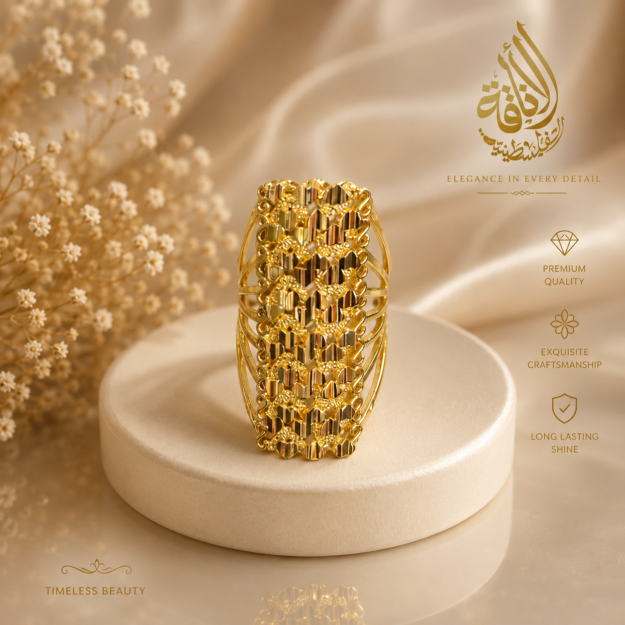Adjustable Gold Ring