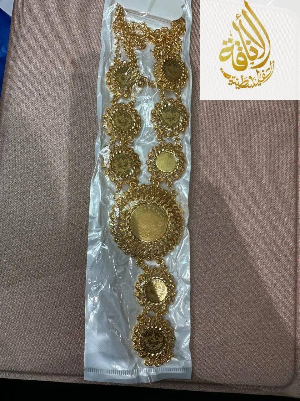 A quarter of a lira Klada Palestinian Elegance