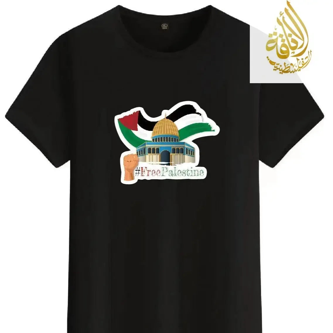 Al Aqsa Tshirt For Kids Palestinian Elegance