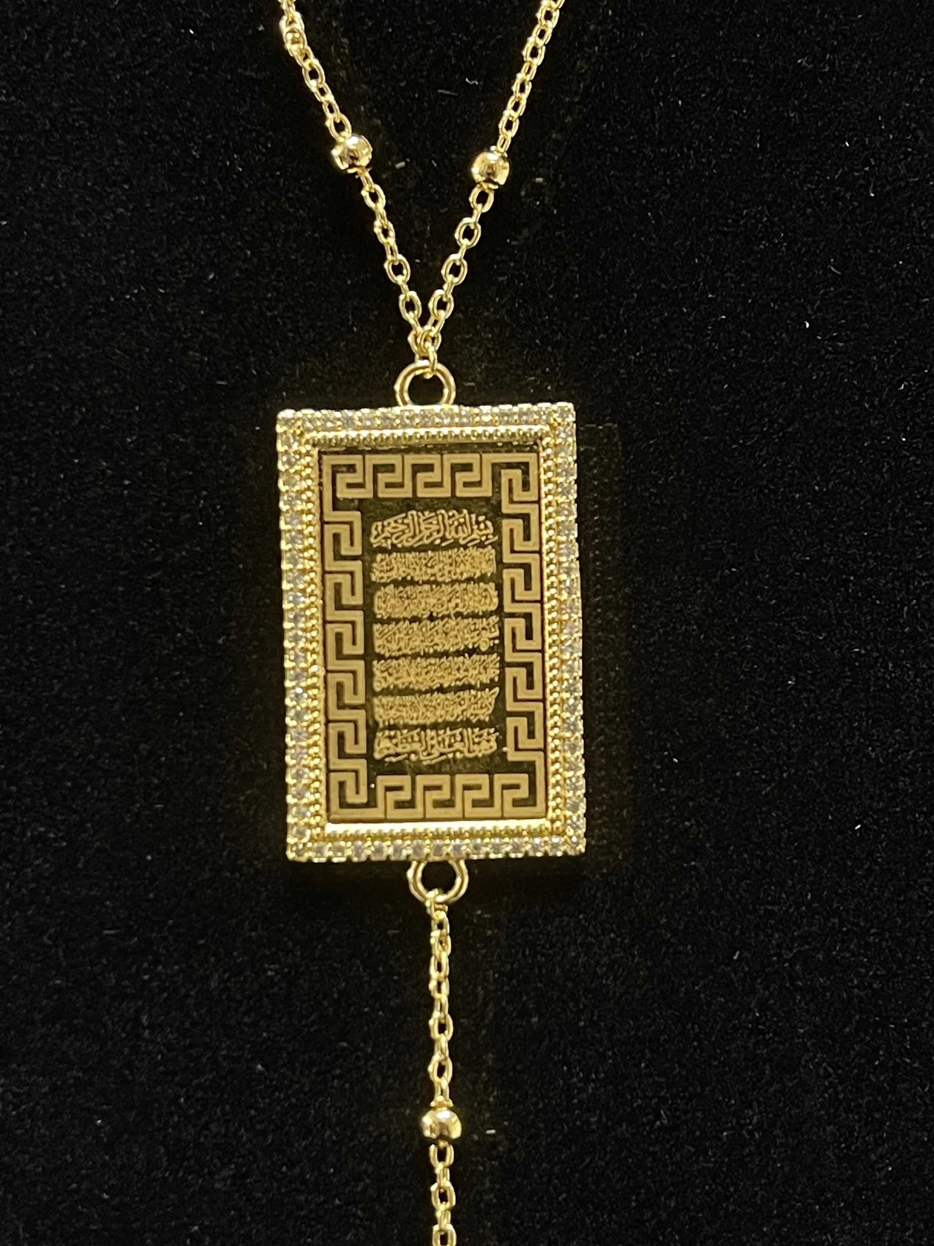 Palestinian Elegance imitated gold Allah necklace gold jewelry with rectangular pendant and intricate design