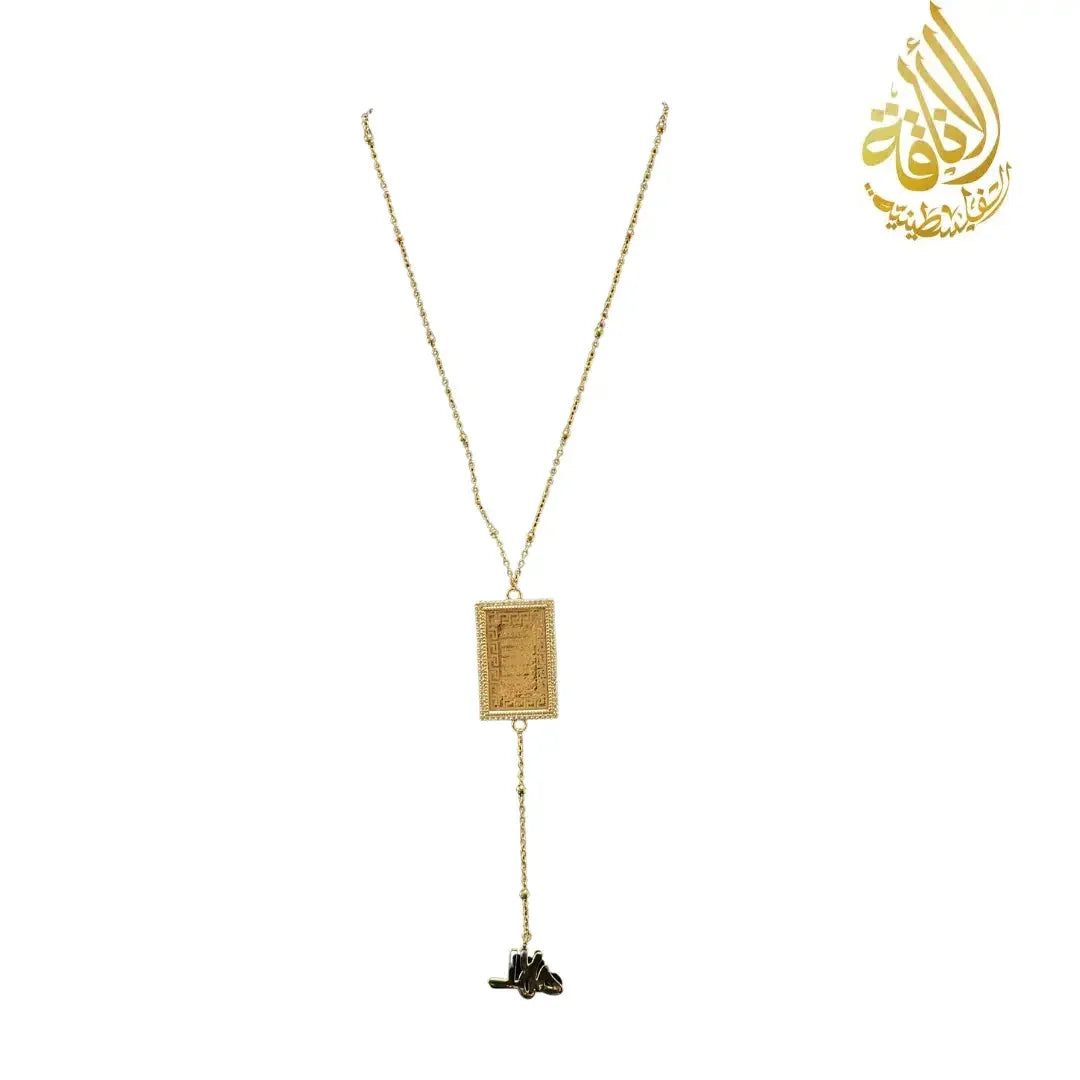 Palestinian Elegance Allah necklace gold design imitated gold pendant with delicate chain