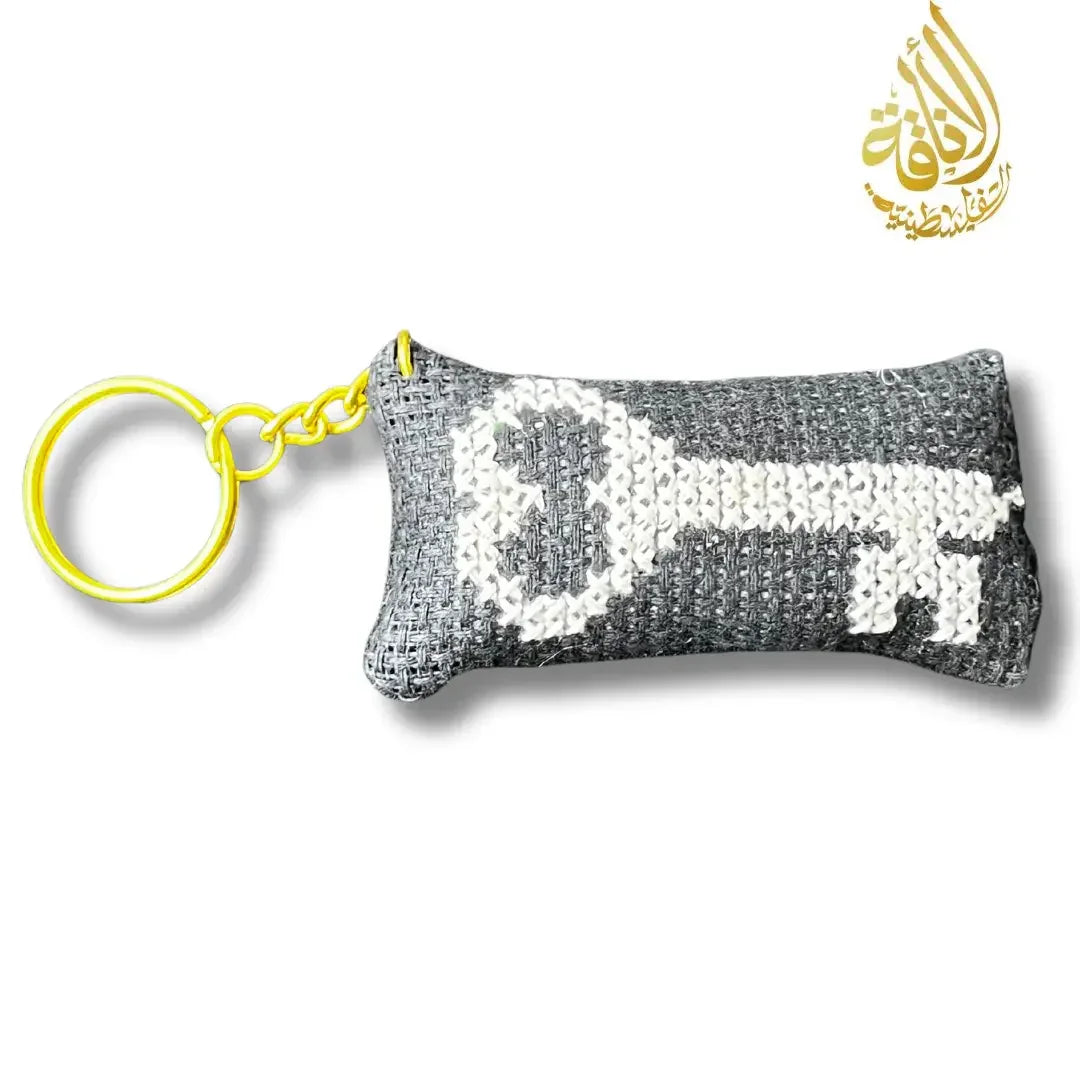 Assorted Key Design Tatreez Black Plushy Pillow Keychain Accessory Palestinian Elegance
