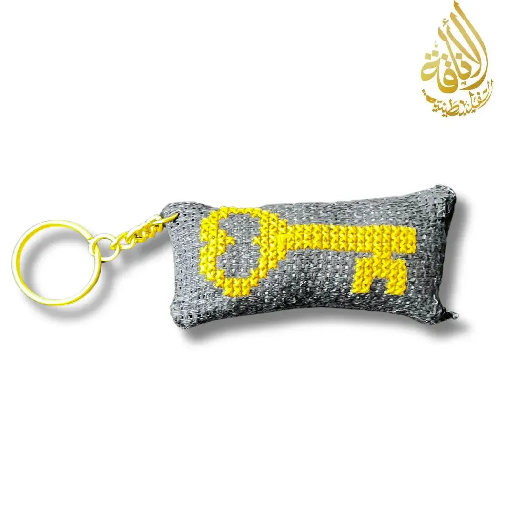 Assorted Key Design Tatreez Black Plushy Pillow Keychain Accessory Palestinian Elegance