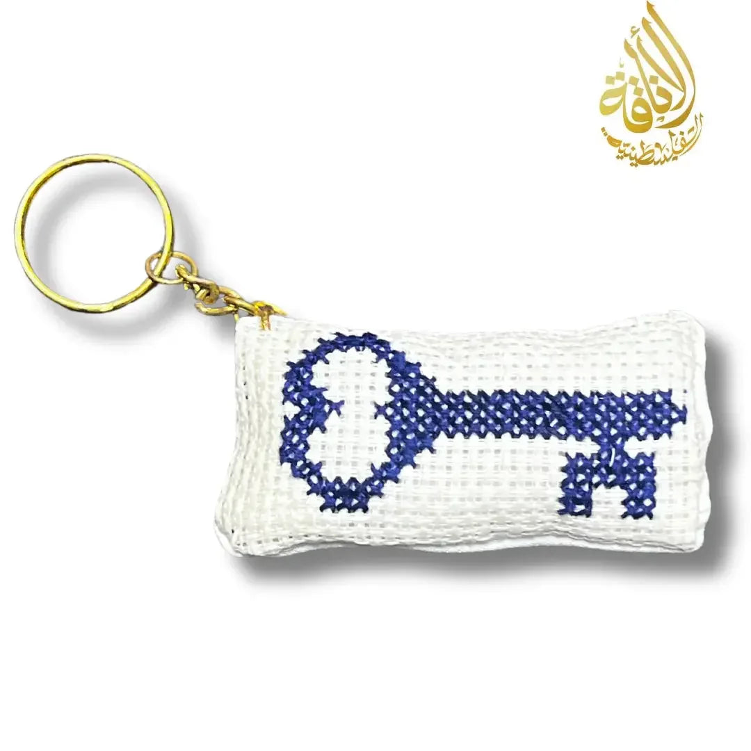 Assorted Key Design Tatreez Plushy Pillow Keychain Accessory Palestinian Elegance