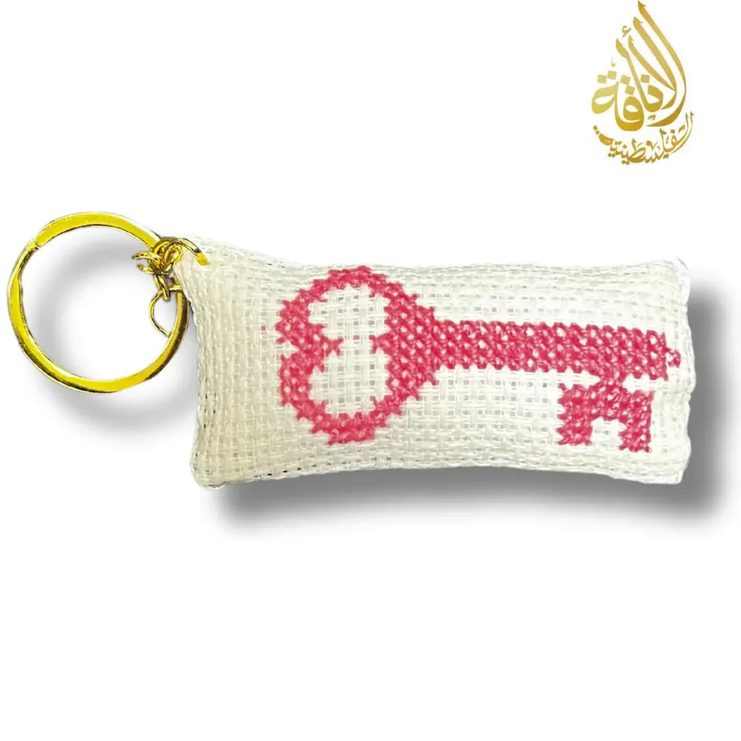 Assorted Key Design Tatreez Plushy Pillow Keychain Accessory Palestinian Elegance