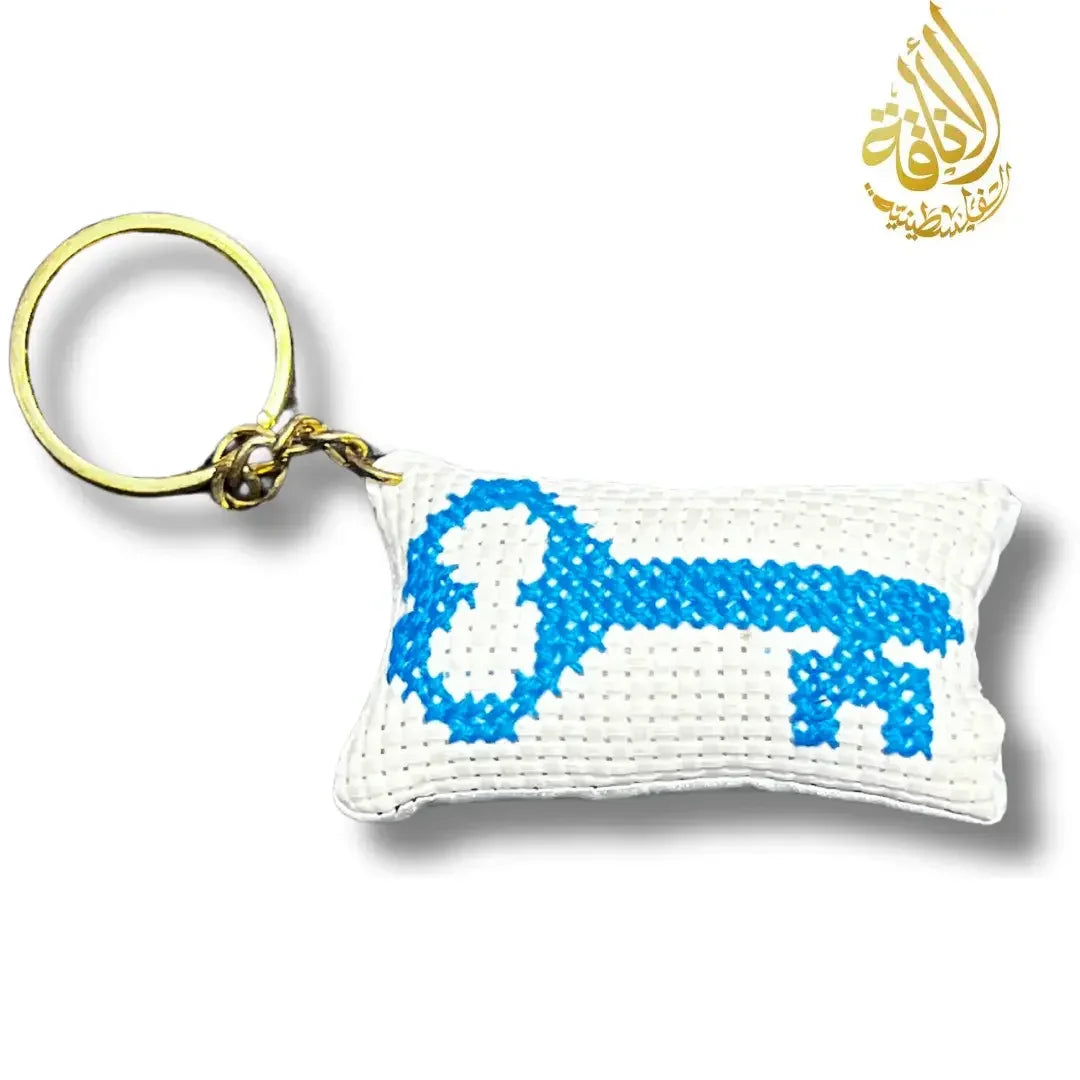Assorted Key Design Tatreez Plushy Pillow Keychain Accessory Palestinian Elegance