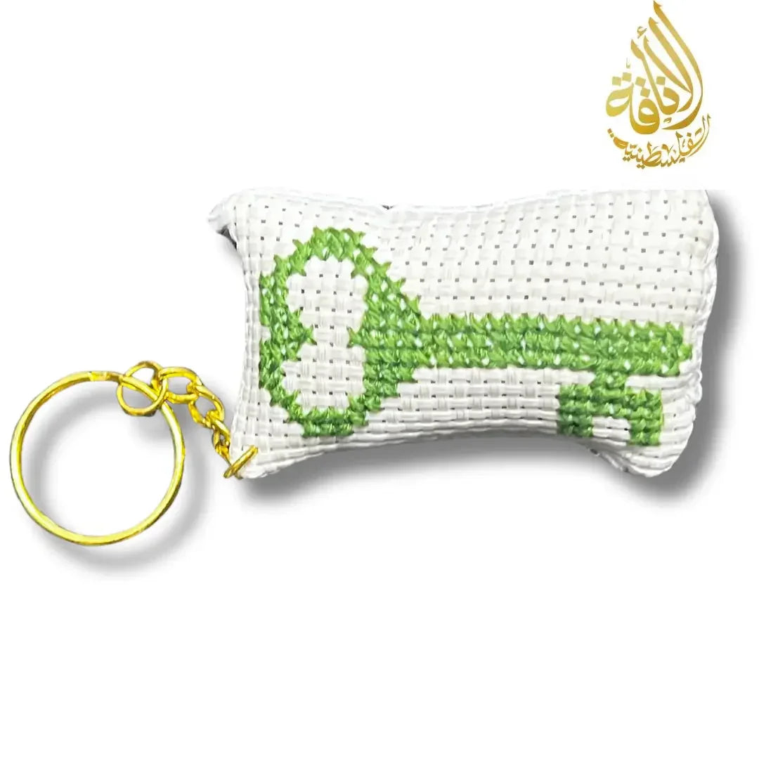 Assorted Key Design Tatreez Plushy Pillow Keychain Accessory Palestinian Elegance